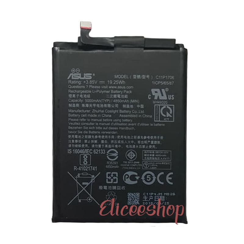 BATERAI ASUS MAX PRO M1 / C11P1706