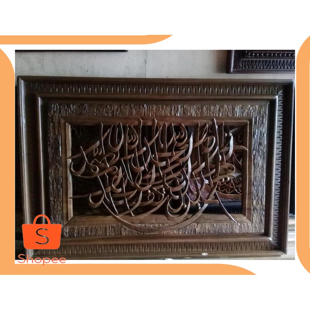 Dijual onderdil Kaligrafi Jati Ukir taulwoods jepara 20DEZ Diskon