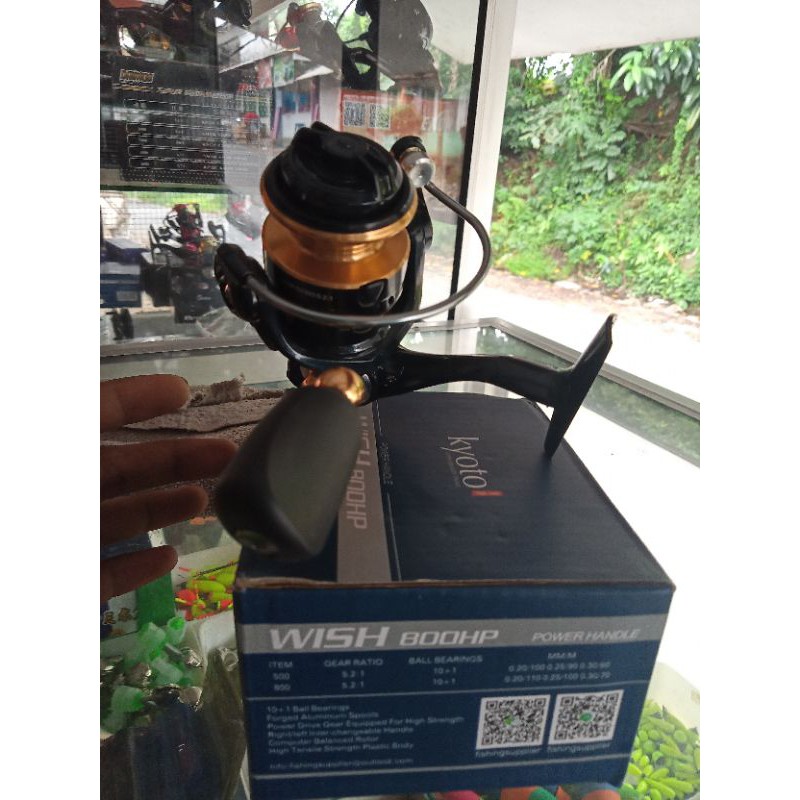 reel ul kyoto wish 800 hp