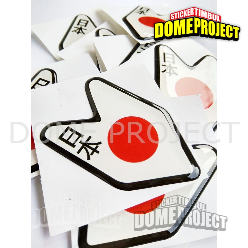 STIKER MOTOR TIMBUL EMBLEM JDM LENTUR AKSESORIS SEPEDA MOTOR