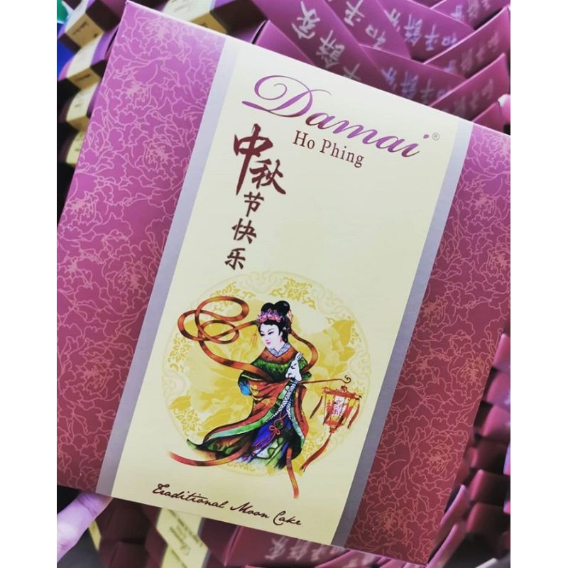 DAMAI/HO PHING MOONCAKE