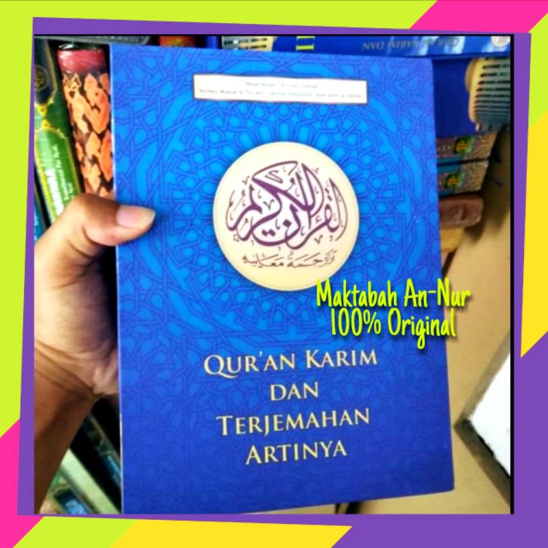 al Quran al Qur'an Terjemah Gus Baha' - Di Tashih Gus Baha' Arab Indonesia