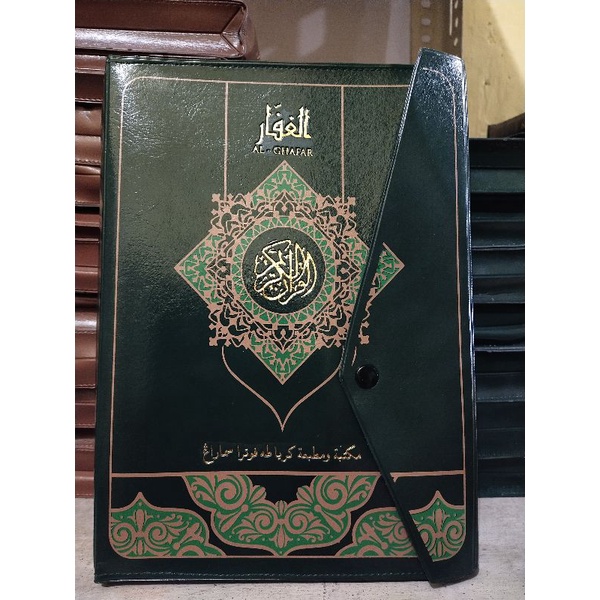 Al Quran Per Juz Non Terjemah Ukuran A4 ( Al-Ghafar)