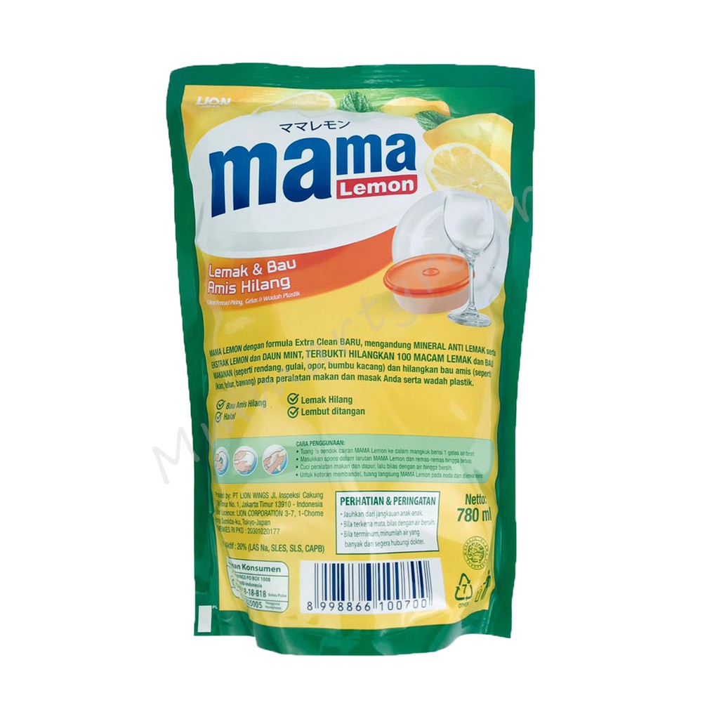 Mama Lemon / Cairan Pencuci Piring / 750ml / 470ml