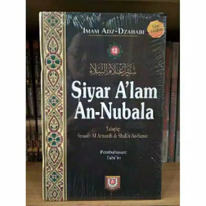 Siyar Alam an Nubala Jilid 1