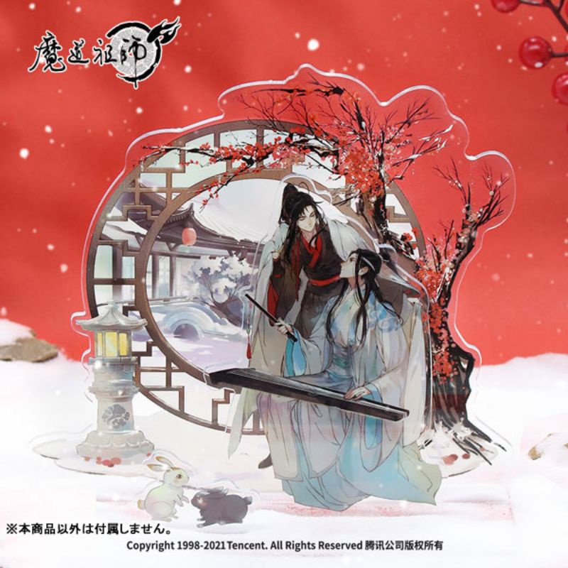 Mo Dao Zu Shi / MDZS / Grandmaster of demonic cultivation Official Acrylic Stand - Lan Wangji Wei Wu