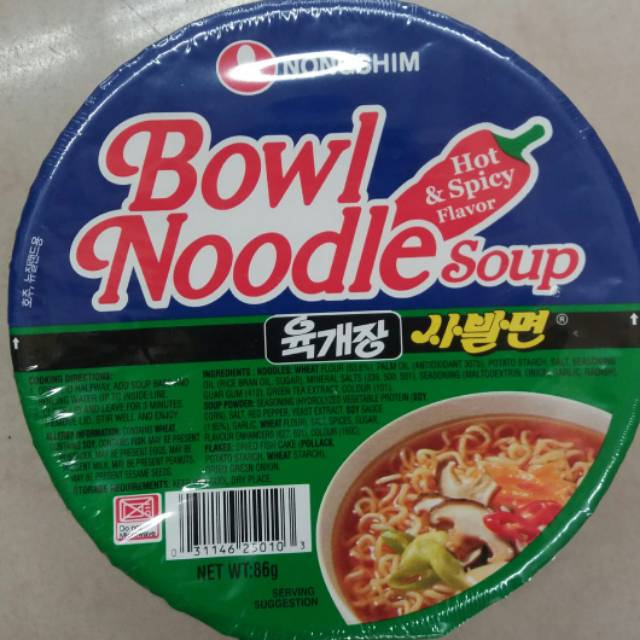 

Bowl Noodle Soup Hot & Spicy flavour