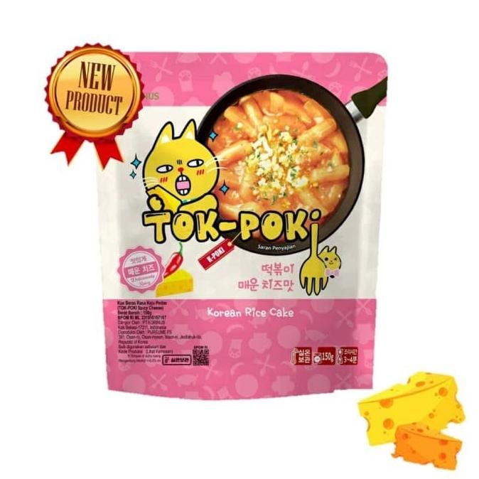 

cusss order] korinus TokPoki Spicy Cheese Carbo - Topokki Keju Carbonara.