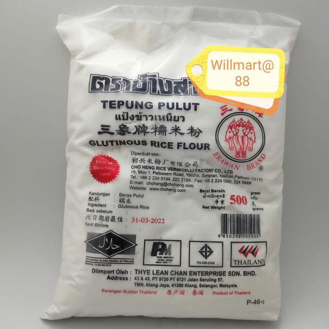 

Promo Awal tahun TEPUNG KETAN THAILAND / TEPUNG PULUT ERAWAN 500 GRAM Diskon