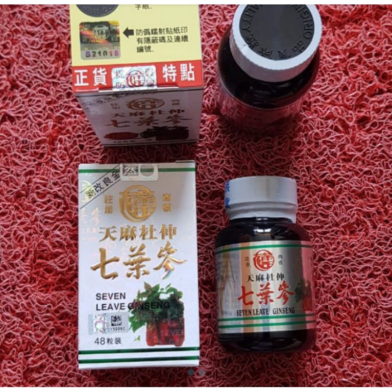 GINSENG SEVEN LEAVE STIKER KUNING 48 PiL OBAT REMATIK CINA ASLI HERBAL PEGALINU REMATIK ASAM URAT