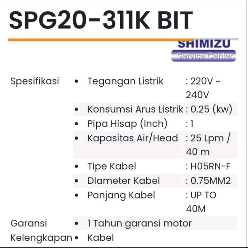 POMPA AIR SATELIT SHIMIZU SPG20-311K BIT 0.33 HP + KABEL /POMPA SUBMERSIBLE