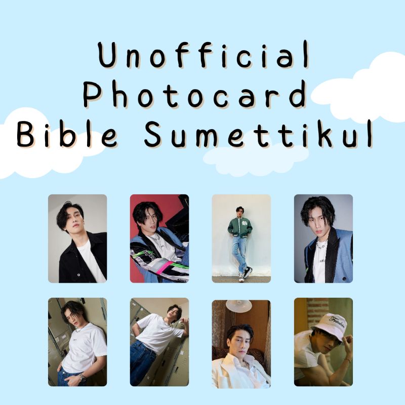 [UNOFFICIAL] PHOTOCARD BIBLE SUMETTIKUL | 25 PCS