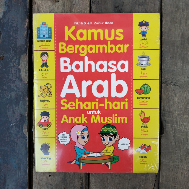 

Kamus bergambar bahasa arab sehari-hari untuk anak muslim