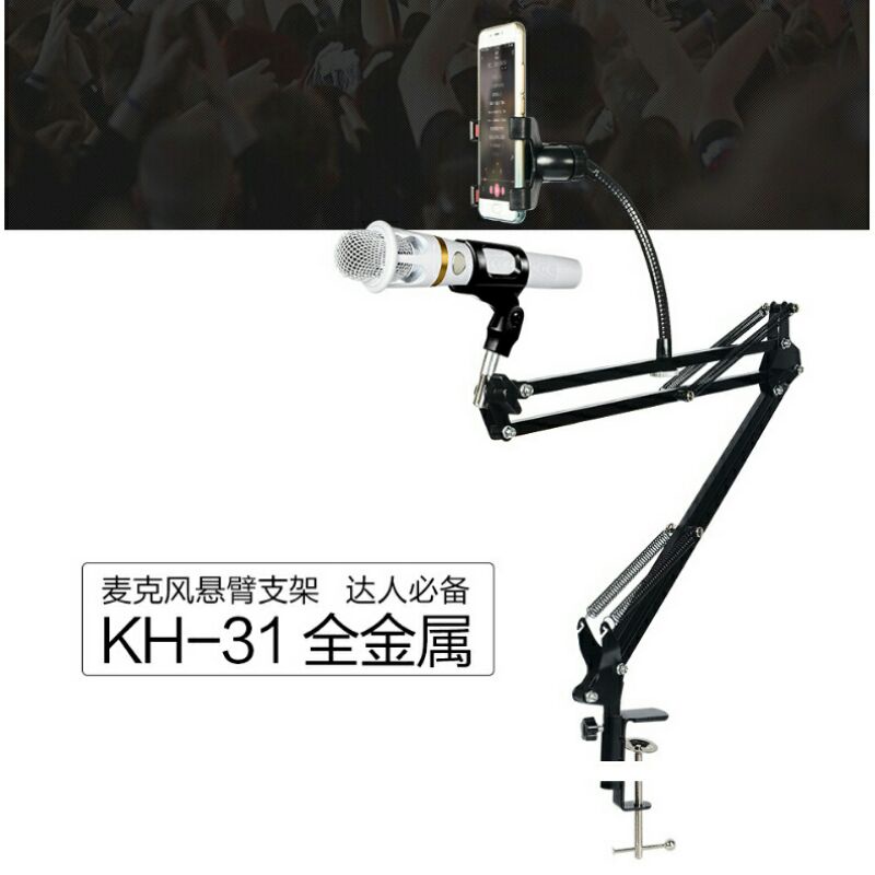 Microphone Suspension Boom Scissor Arm With Smartphone Lazypord D6