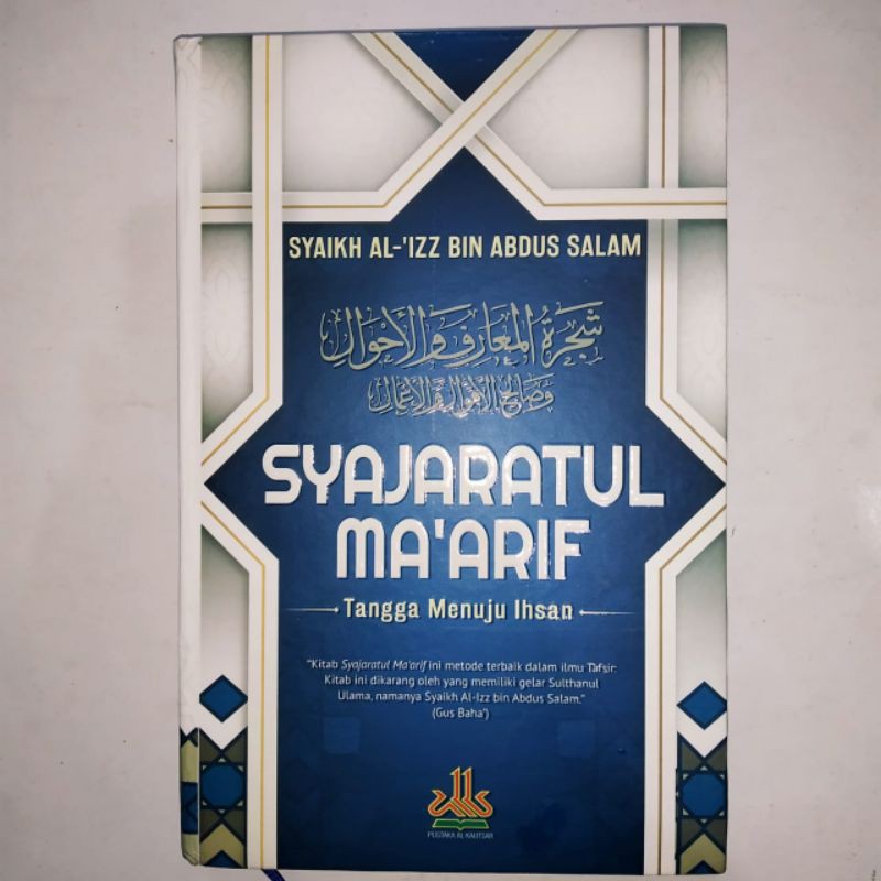 Buku Terjemah Kitab syajaratul ma'arif