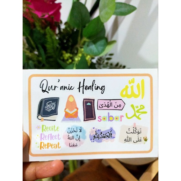 

sticker - Islamic Journal Sticker