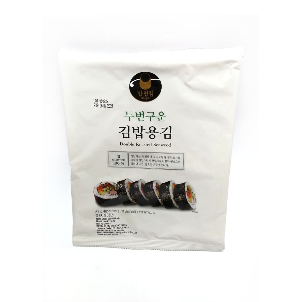 

MANJUN YAKI SUSHI MORI 22gr