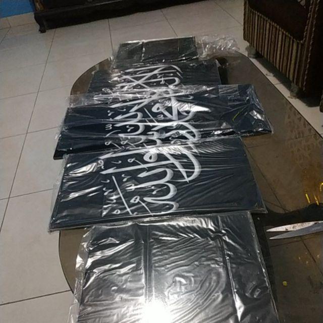 Hiasan Dinding Poster Kayu Sambung 5