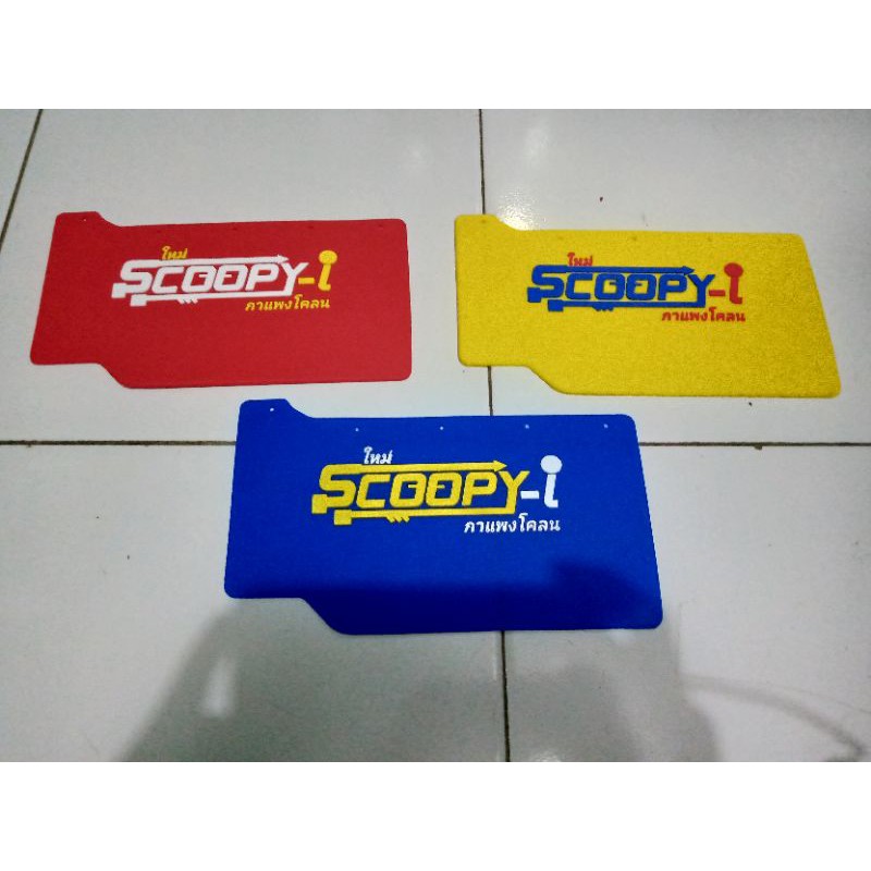 mudflap scopy fi karbu dll / penahan lumpur scopy nyala dalam gelap