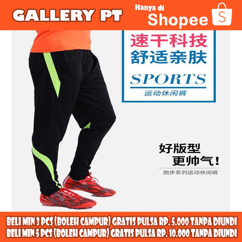 Celana Training Sport