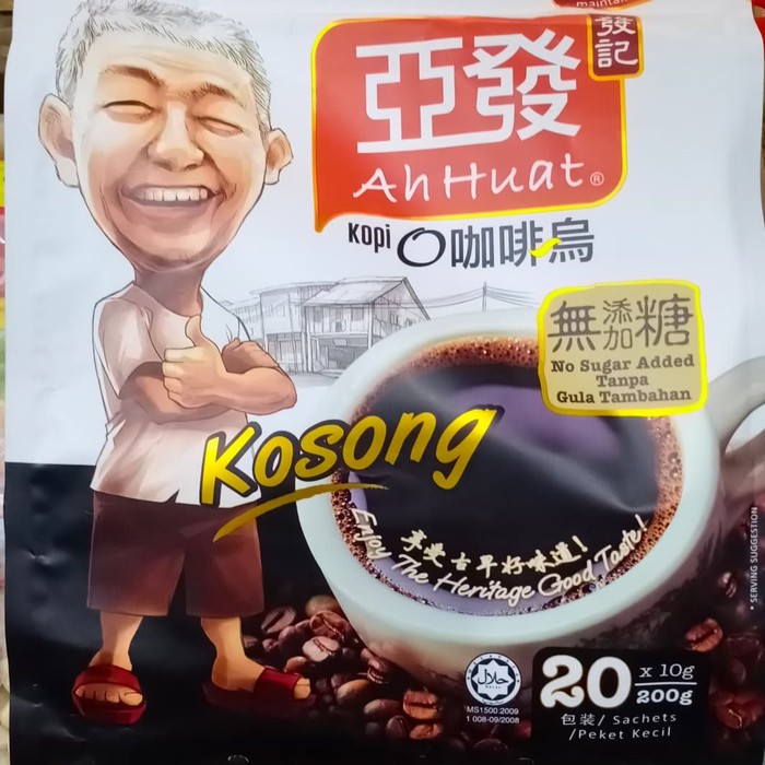 

AHHUAT KOSONG KOPI"O" MALAYSIA