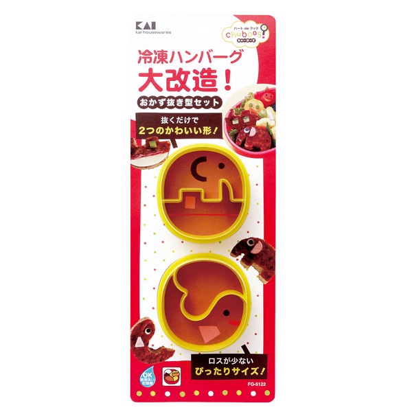 KAI Chuboos Cetakan Serbaguna cake / sayuran (motif: hati, ikan, gajah, perahu) 100% asli Jepang - FG5122