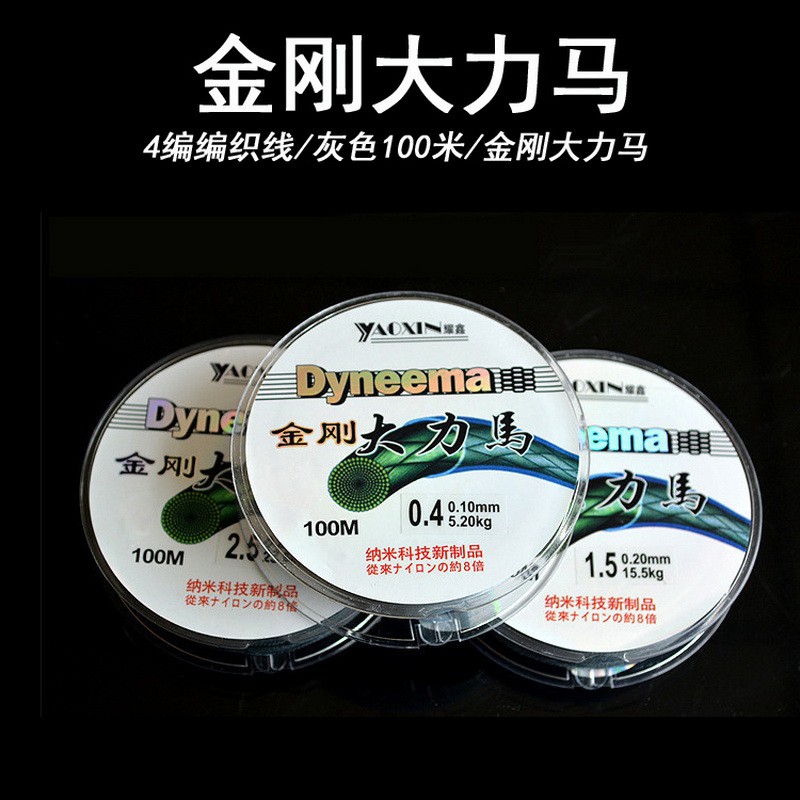 Senar Pancing Nilon PE Dinema