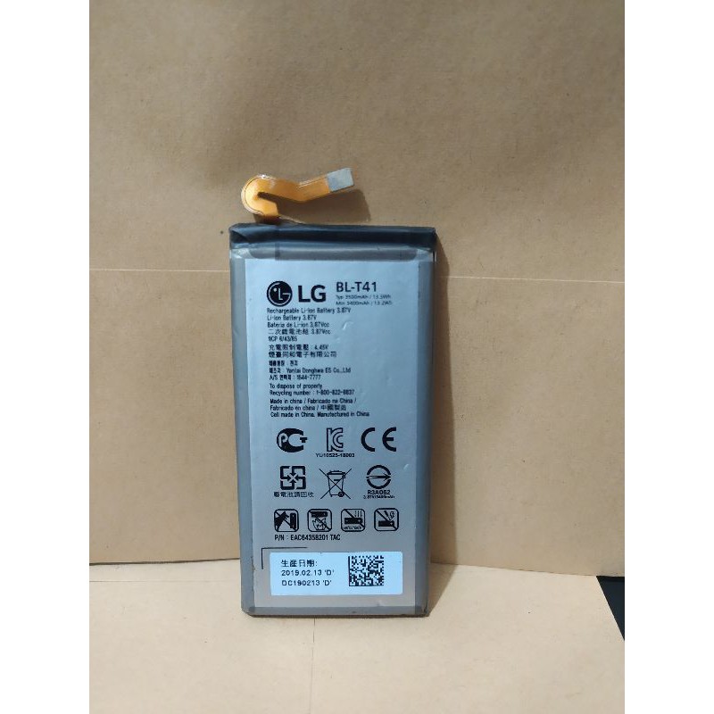 Baterai LG G8 ThinQ BLT41 BL T41 ORIGINAL