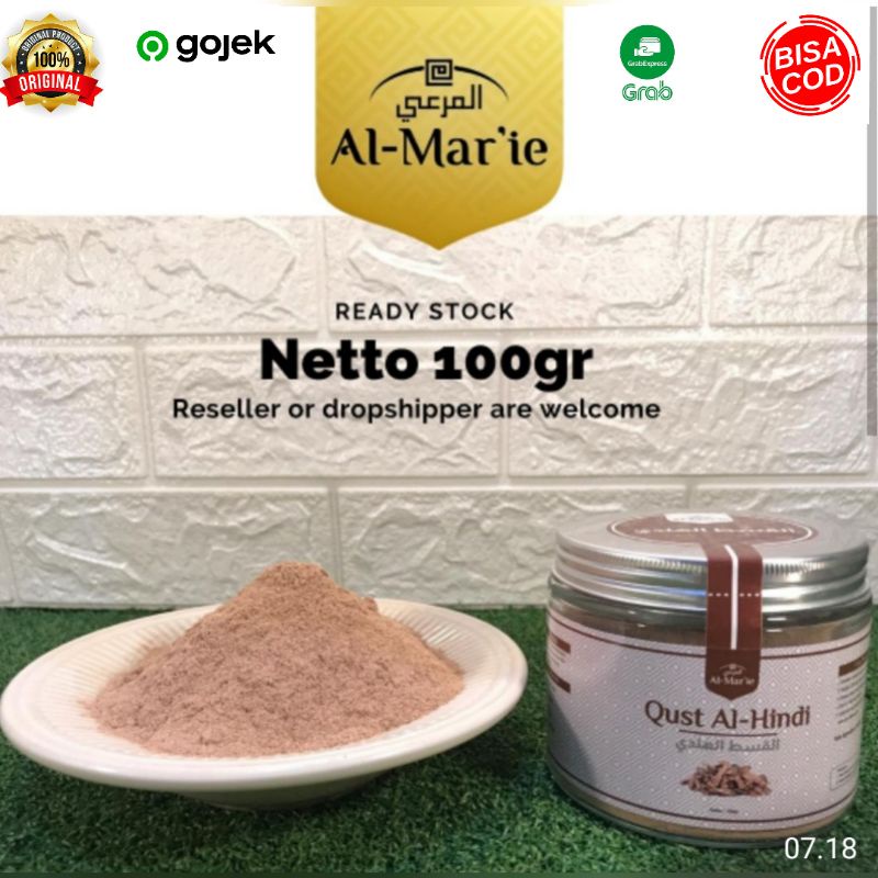 Qust Al Hindi Qusthul Hindi 100 Gram