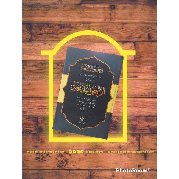 Tsimarul Yani'ah Riyadhul Badi'ah AS