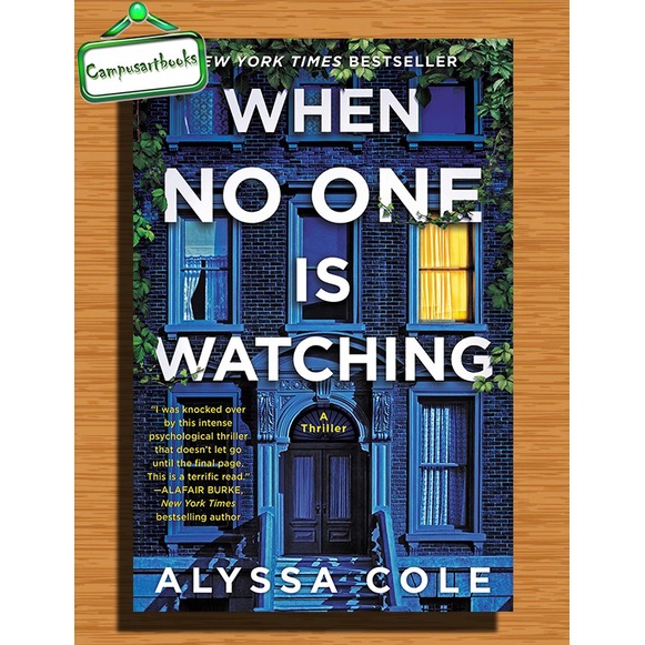 

When No One is Watching by Alyssa Cole