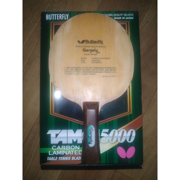 Blade legendaris Gergely Old tag tanpa nomor seri