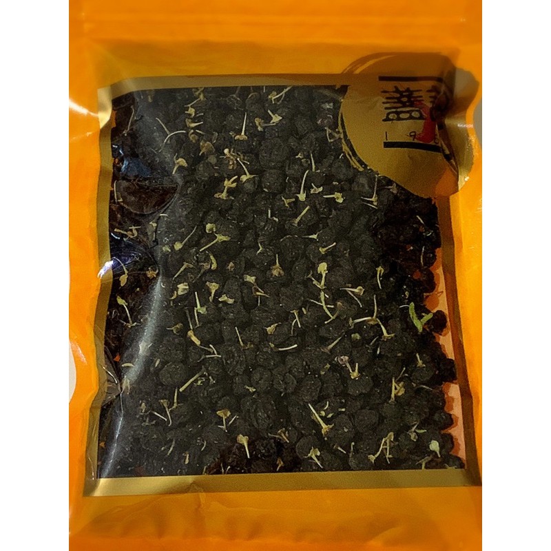 

Black goji berry / black wolfberry / goji berry hitam / kichie hitam