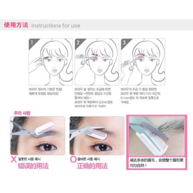 `ღ´ PHINKL `ღ´ Gunting alis etude house pembentuk eyebrow merapikan korea