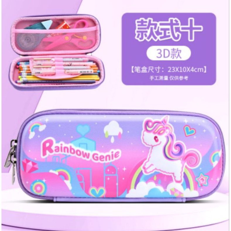 

pencil case 3d / kotak pensil 3d