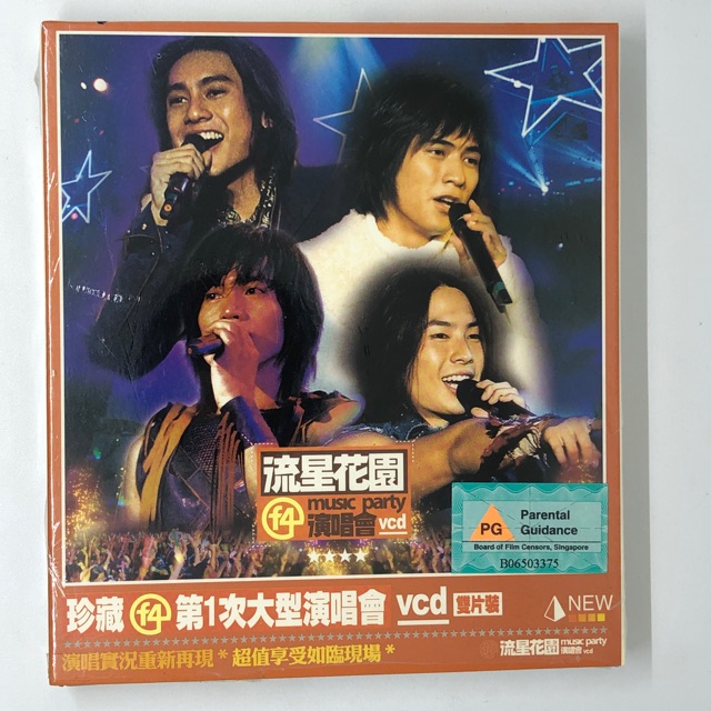 VCD Concert F4 Music Party | Fantasy 4ever Live in HK Konser Taiwan Mandarin Jerry Ken Vic Vaness
