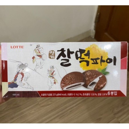 

Lotte Mochi Pie Made in Korea 225g