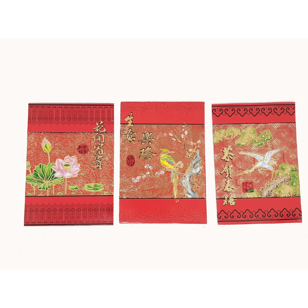 

Angpao 12 Cm Merah Isi 4 Emas Bunga Burung Imlek Sincia Murah