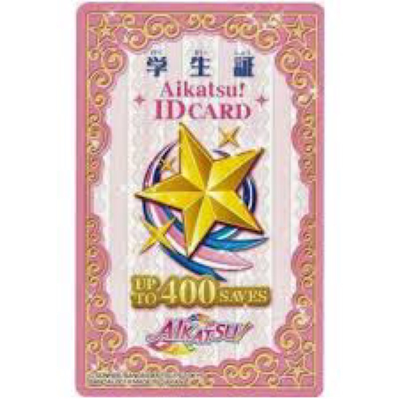 AIKATSU ID CARD