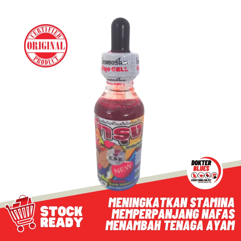 Vitamin Ayam BUMRUNG CELL Jamu Obat Multivitamin Ayam Bangkok