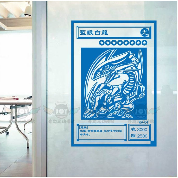  Stiker  Dinding  Desain Anime  Dragon Eye Warna Biru Putih 