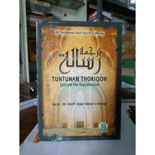 [Original] Buku Tuntunan Thoriqoh Qodiriyah Wan Naqsyabandiyah Lengkap by KH Muhammad Hanif Muslih A