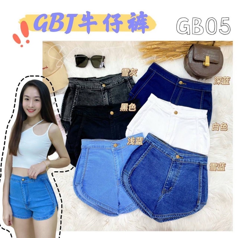 CELANA PENDEK POLOS GBJ || CELANA JEANS PENDEK GBJ || CELANA PENDEK KOREA WANITA || CELANA PENDEK WA