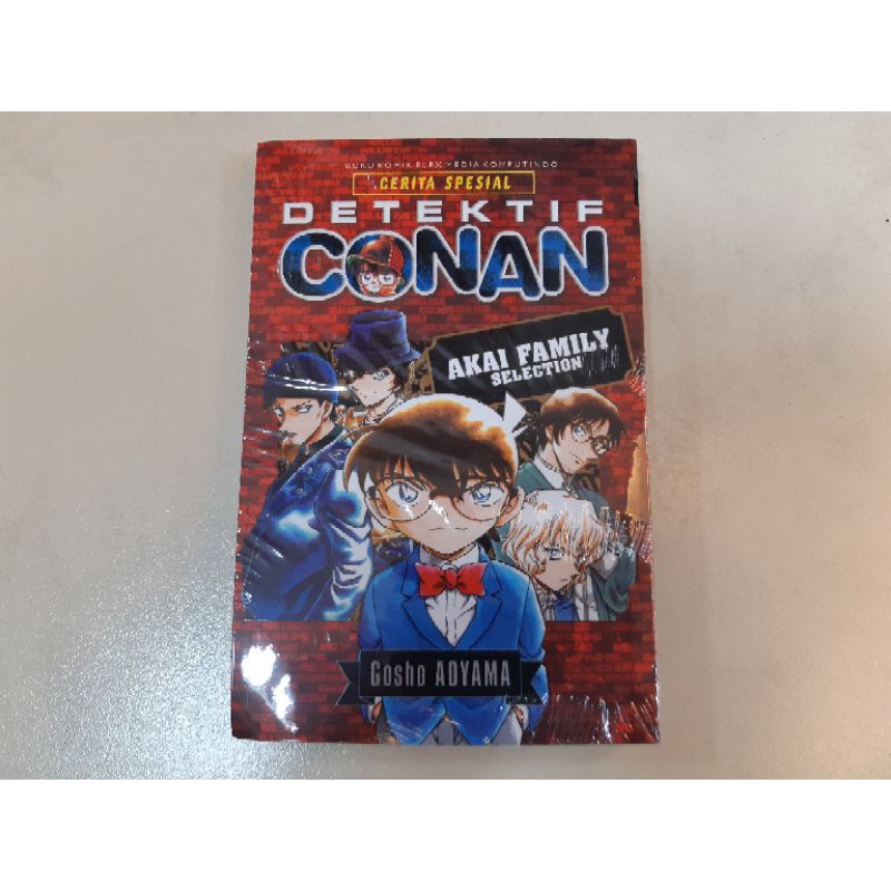 Komik Detektif Conan Cerita Spesial: Akai Family Selection