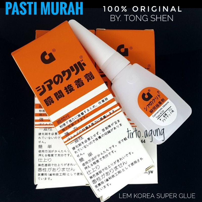 

LEM G SUPER GLUE ORIGINAL TONG SHEN lem korea aquascape hardscape bonsai lem setan kayu serbaguna