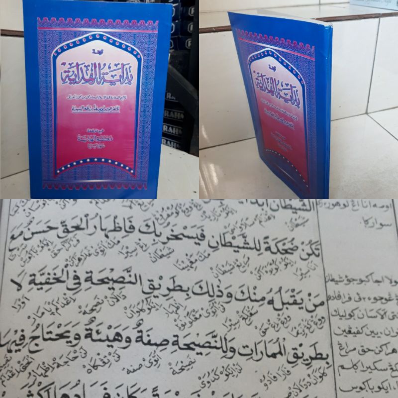 BIDAYATUL HIDAYAH terjemah.jawa pegon