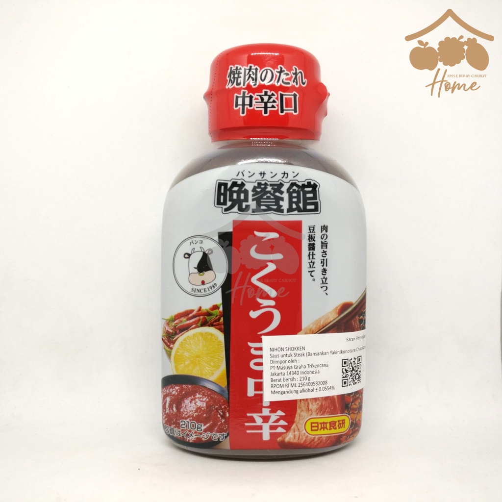 

Nihon Shokken Bansankan Yakiniku notare Chukara Hot 210gr saus Steak