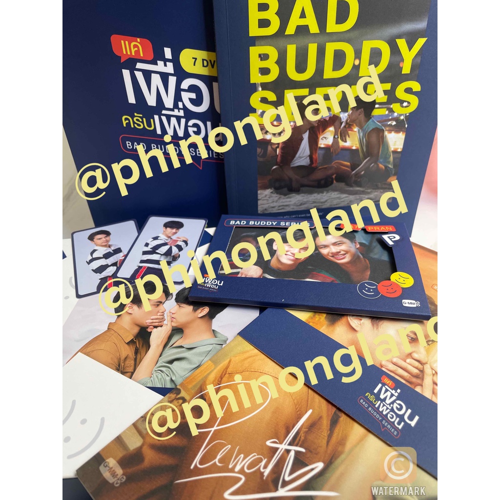 Bad Buddy Box Set - GMM TV