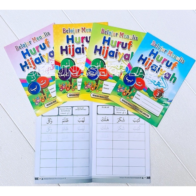 Jual Belajar Menulis Huruf Hijaiyah Seri 1-4 Buku Menulis Huruf ...