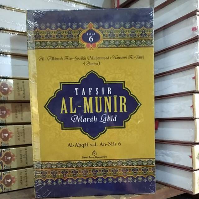 TERJEMAHAN TAFSIR AL MUNIR  syekh nawawi jilid 6